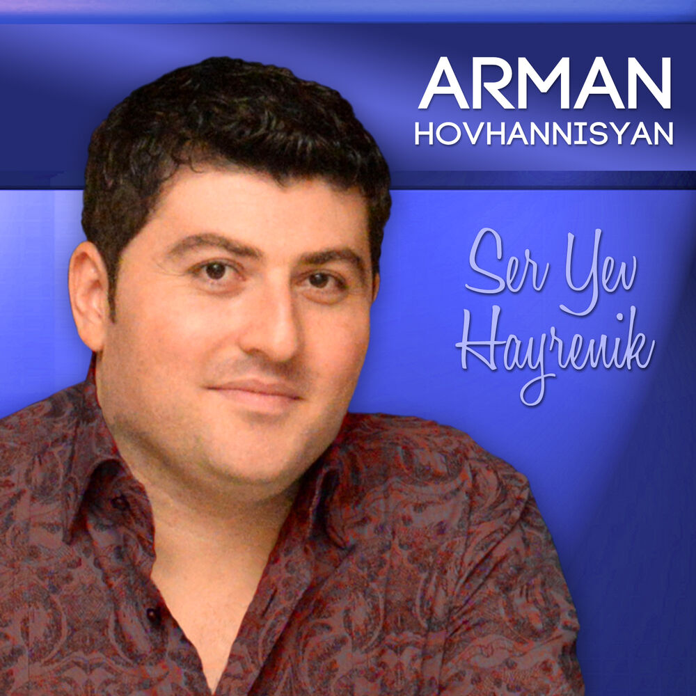 Picture of Ser Yev Hayrenik