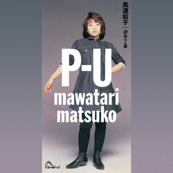 Cover of P - U