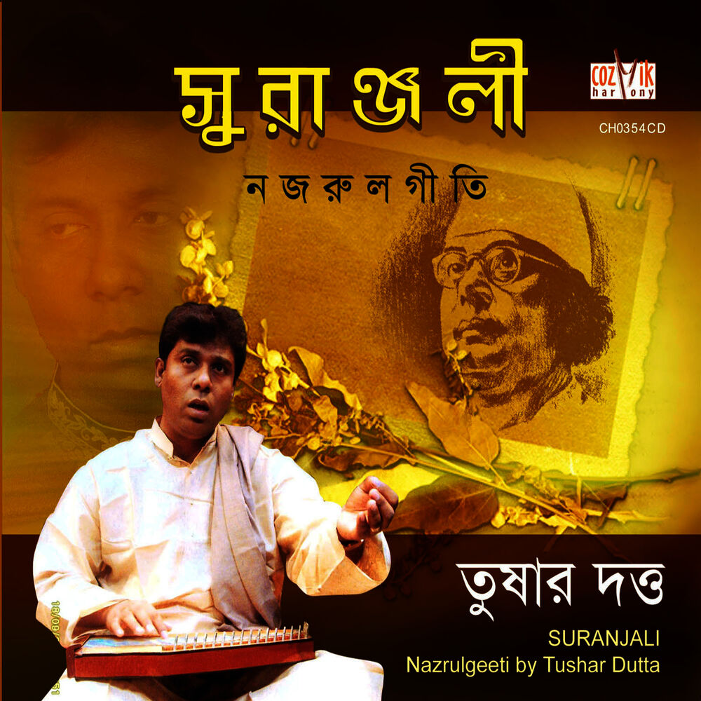 Picture of Suranjali