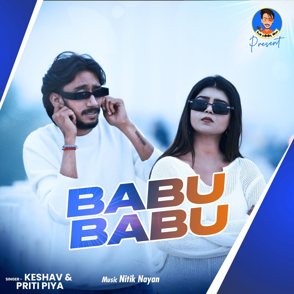 Picture of Babu Babu