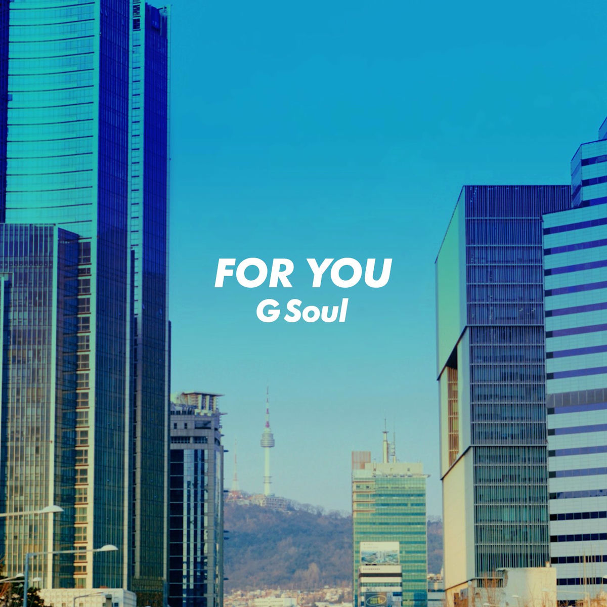 Album cover of For You