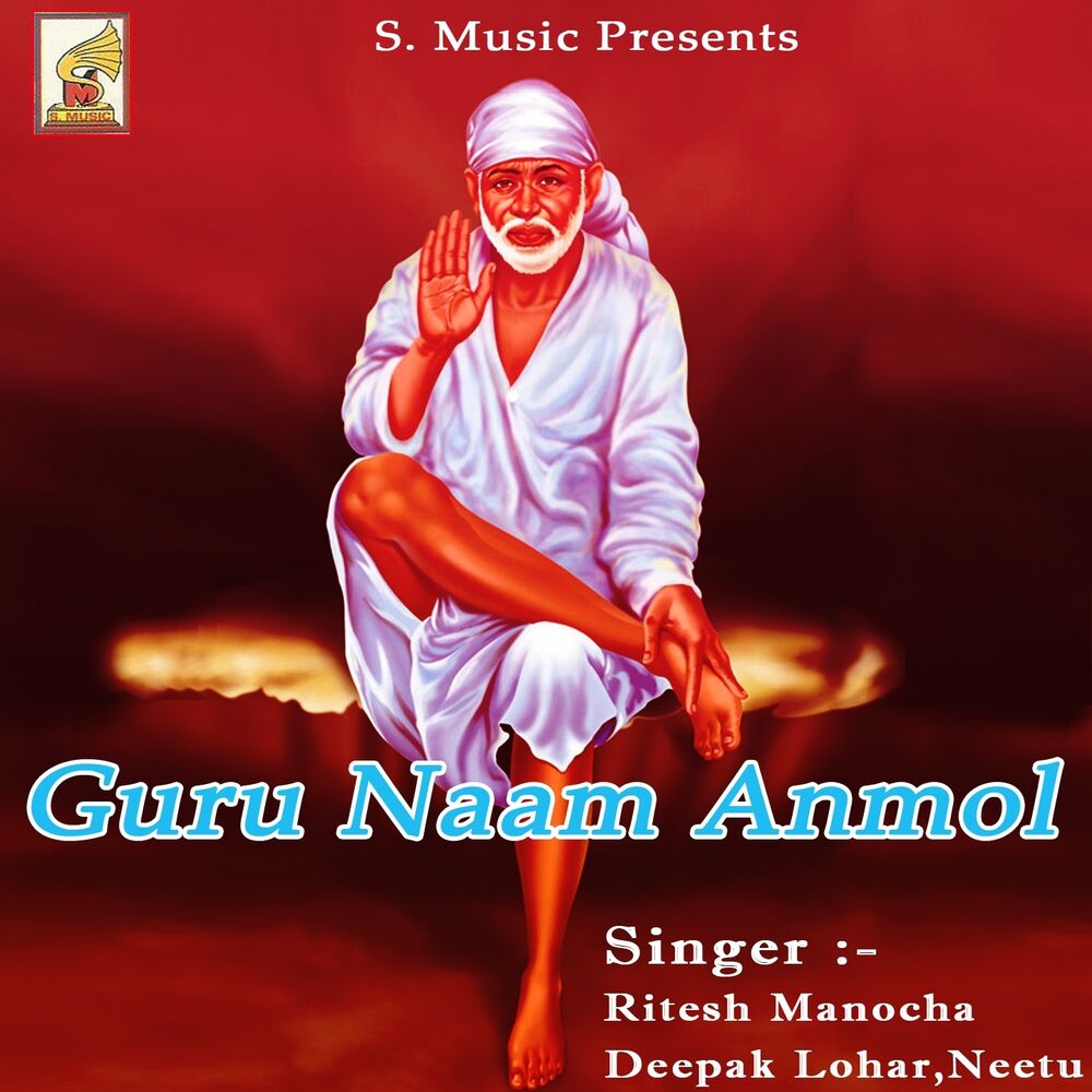 Picture of Guru Naam Anmol