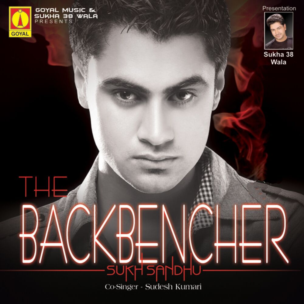 Picture of The Backbencher