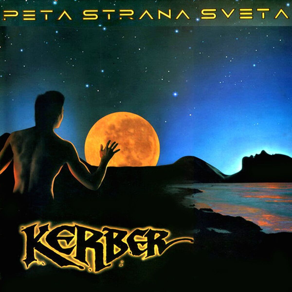 Album cover of Peta strana sveta