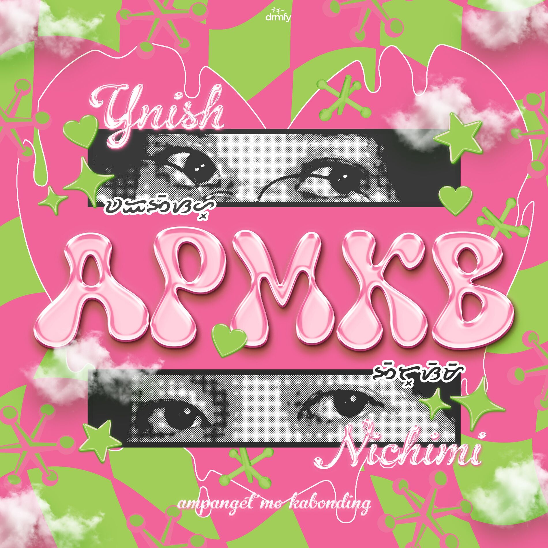 Album cover of APMKB