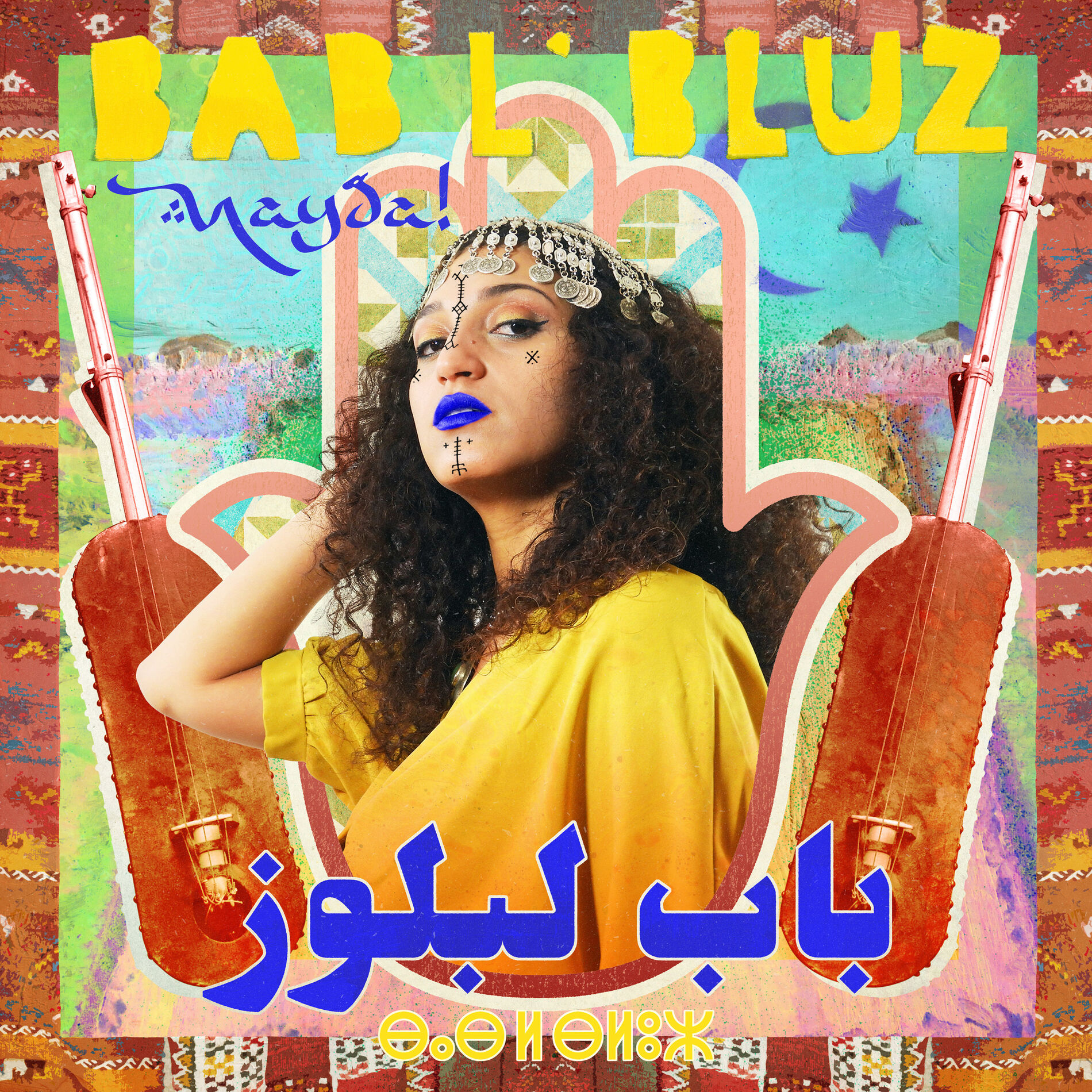 Album cover of Ila Mata