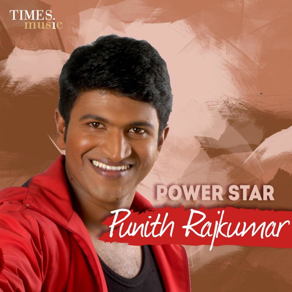Picture of Power Star Punith Rajkumar