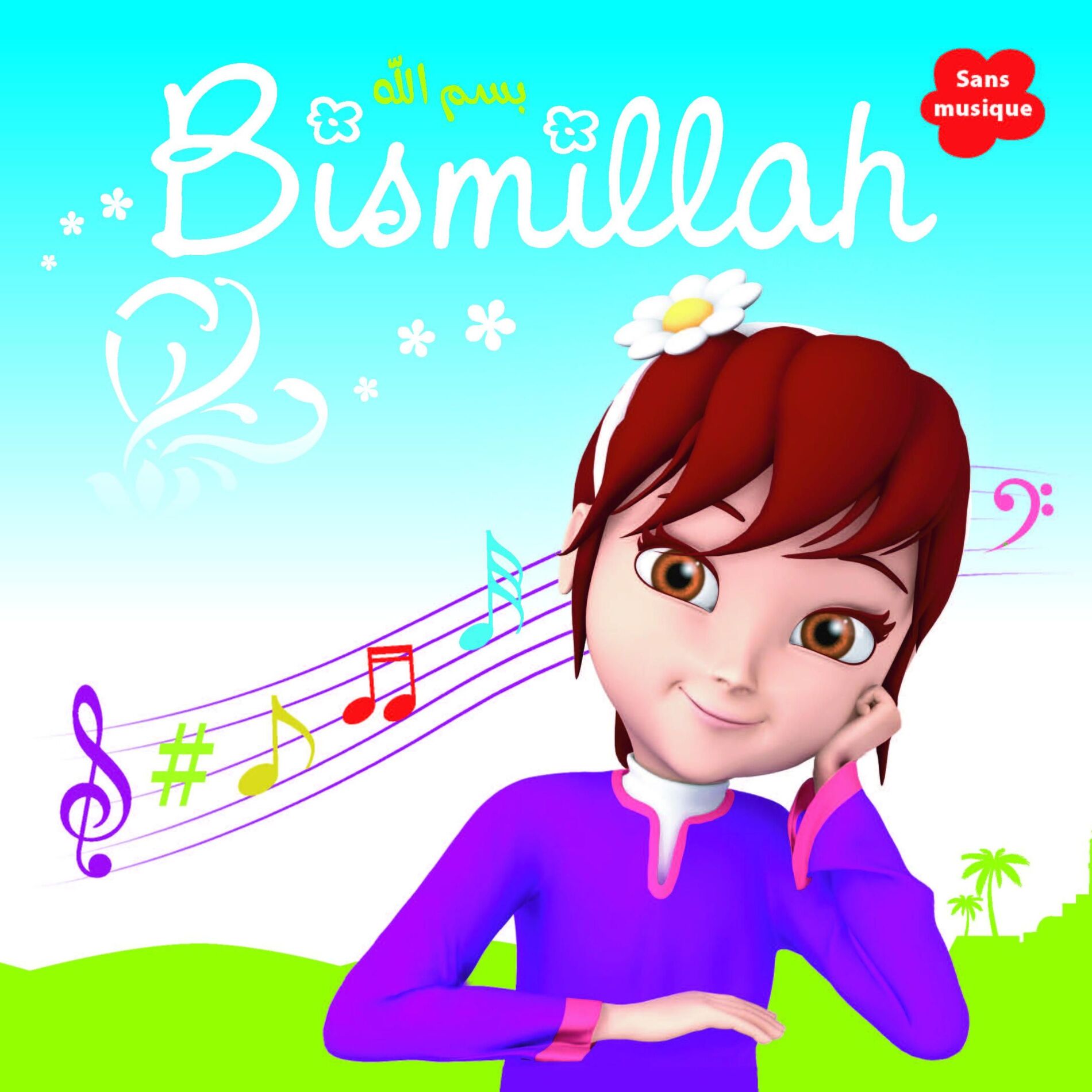 Album cover of Bismillah Sans Musique