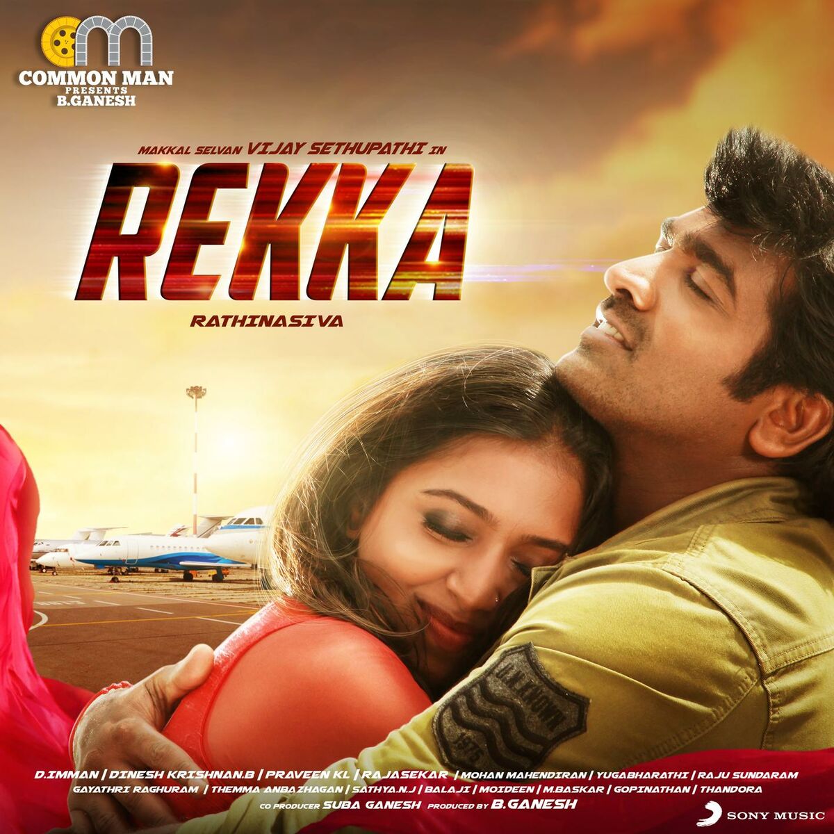 Album cover of Rekka (Original Motion Picture Soundtrack)