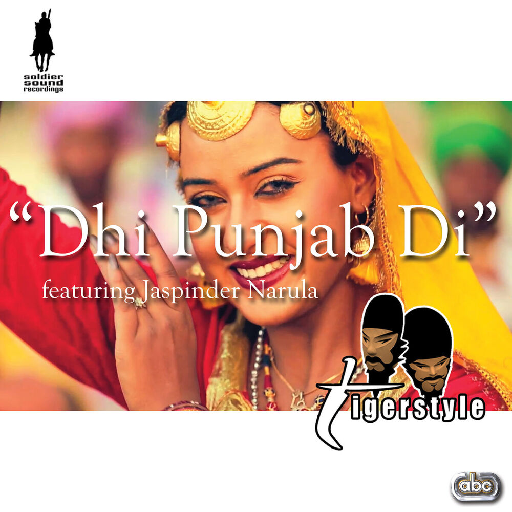 Picture of Dhi Punjab Di