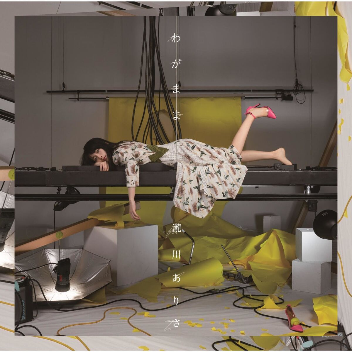 Album cover of Wagamama
