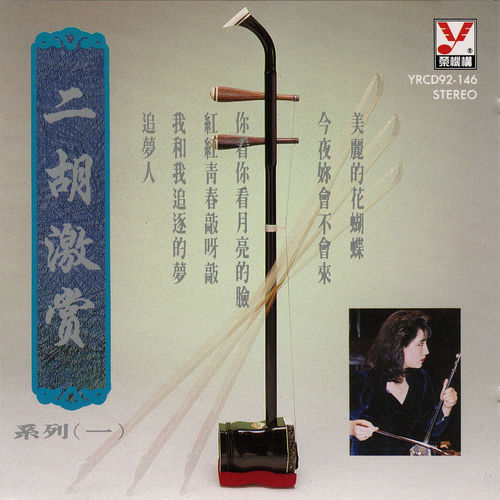 壯志在我胸 by 马晓晖 - 139 BPM