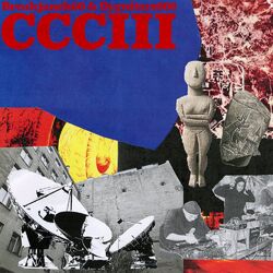 Cover of CCCIII EP