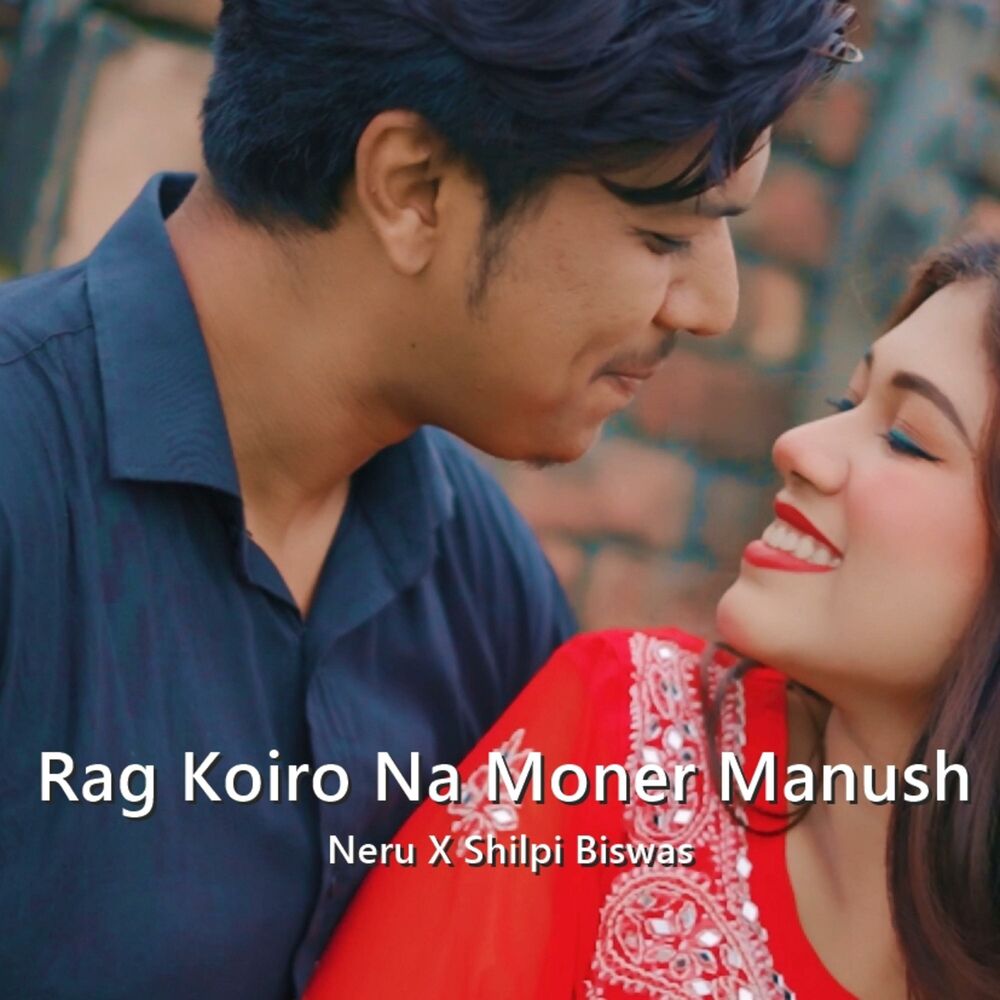 Picture of Rag Koiro Na Moner Manush (Male Version)