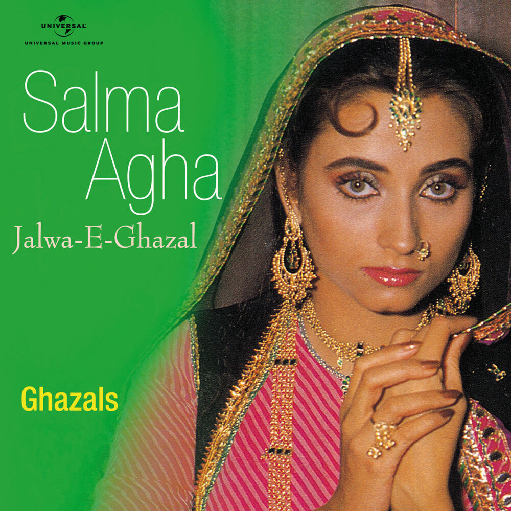 Picture of Jalwa -E- Ghazal