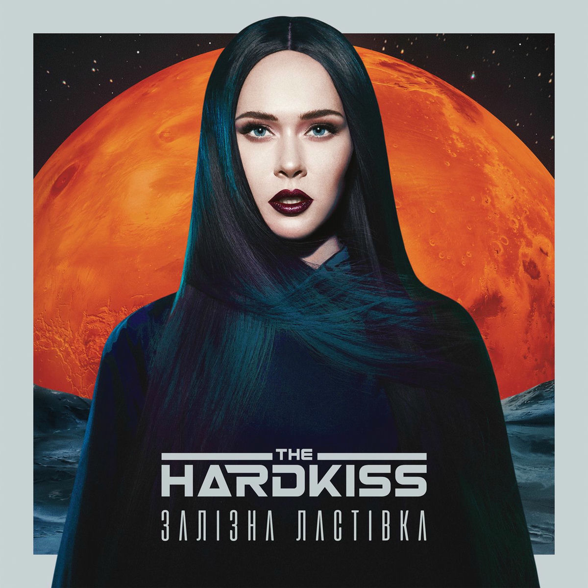 Album cover of Залізна ластівка