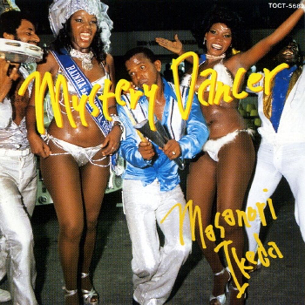 Picture of Mystery Dancer