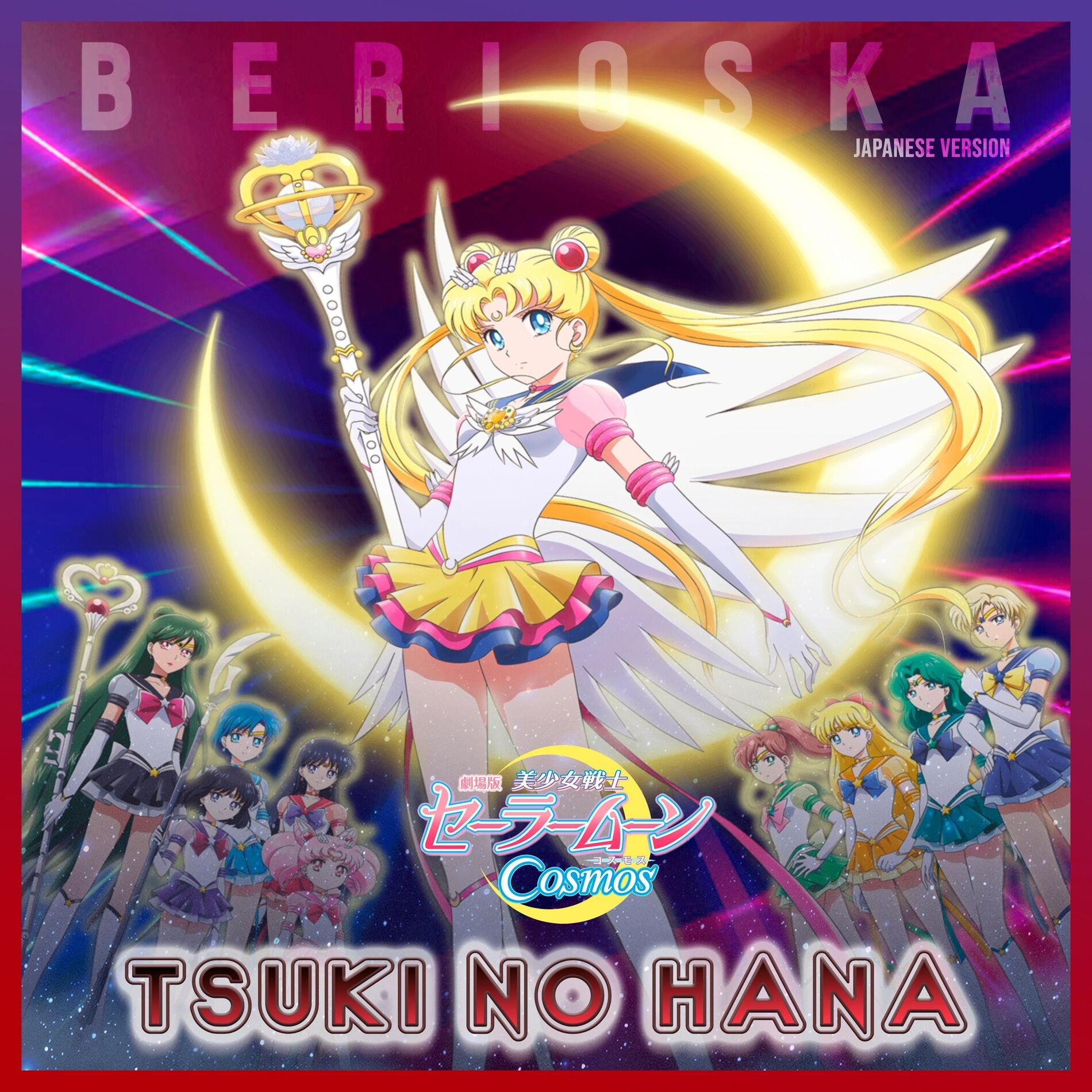 Album cover of Tsuki no hana 月の花 (Rock Version) [Sailor Moon Cosmos]