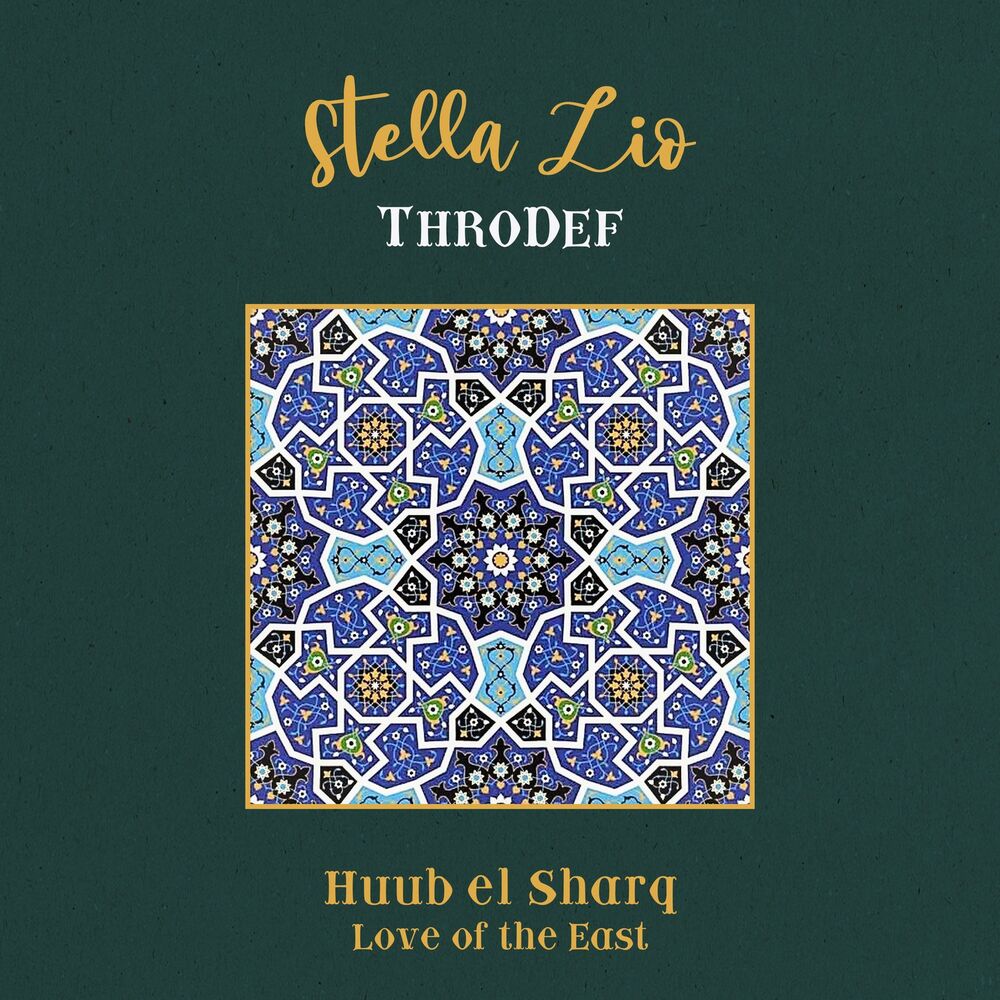 Picture of Huub El Sharq (Love of the East)