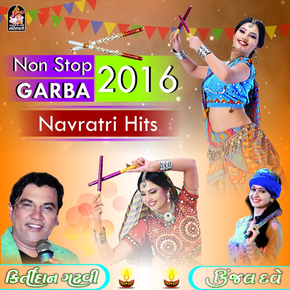 Picture of Non Stop Garba 2016