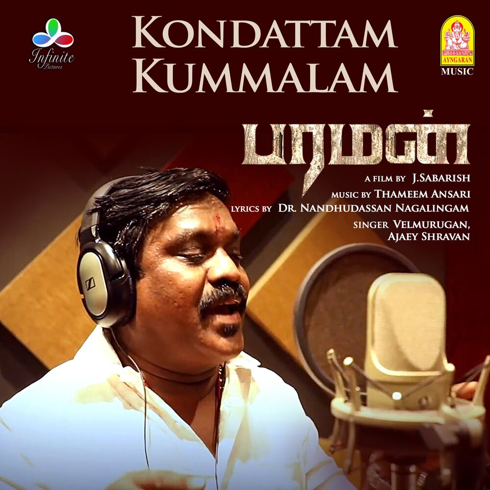 Picture of Kondattam Kummalam (From "Paraman")