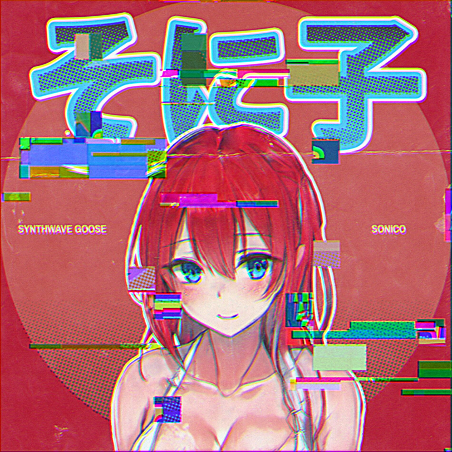 Album cover of Sonico