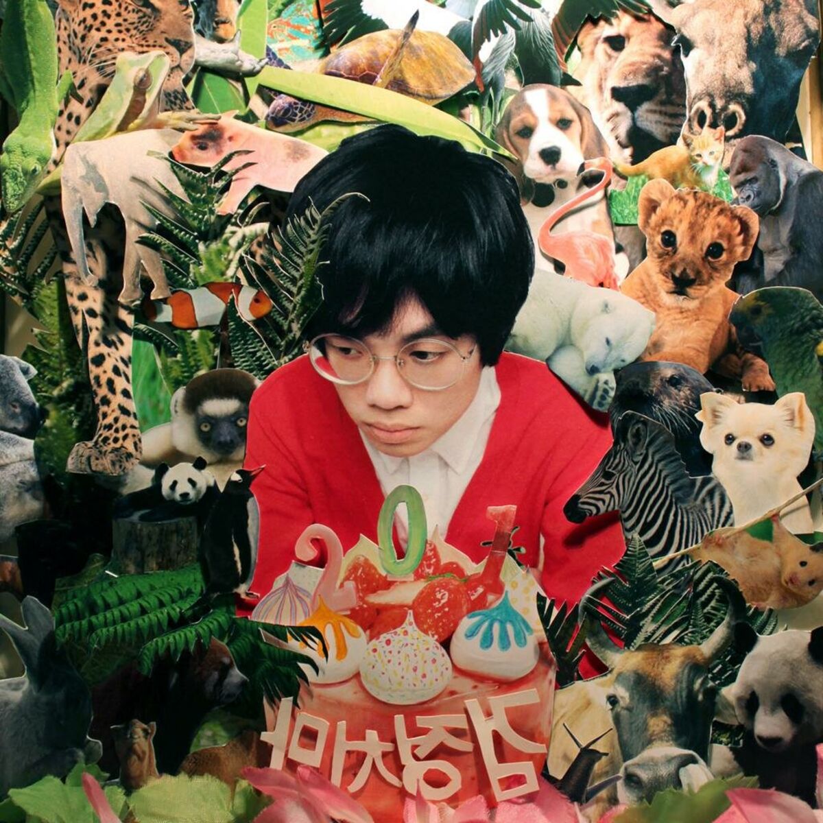 Album cover of 201 (Special Edition)