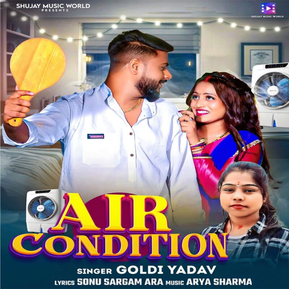 Picture of Air Condition