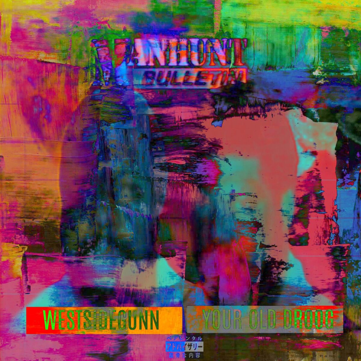 Album cover of Vivian at the Art Basel (feat. Westside Gunn & Your Old Droog)