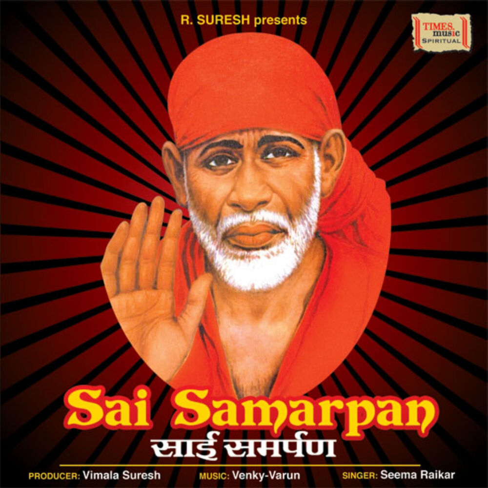 Picture of Sai Samarpan