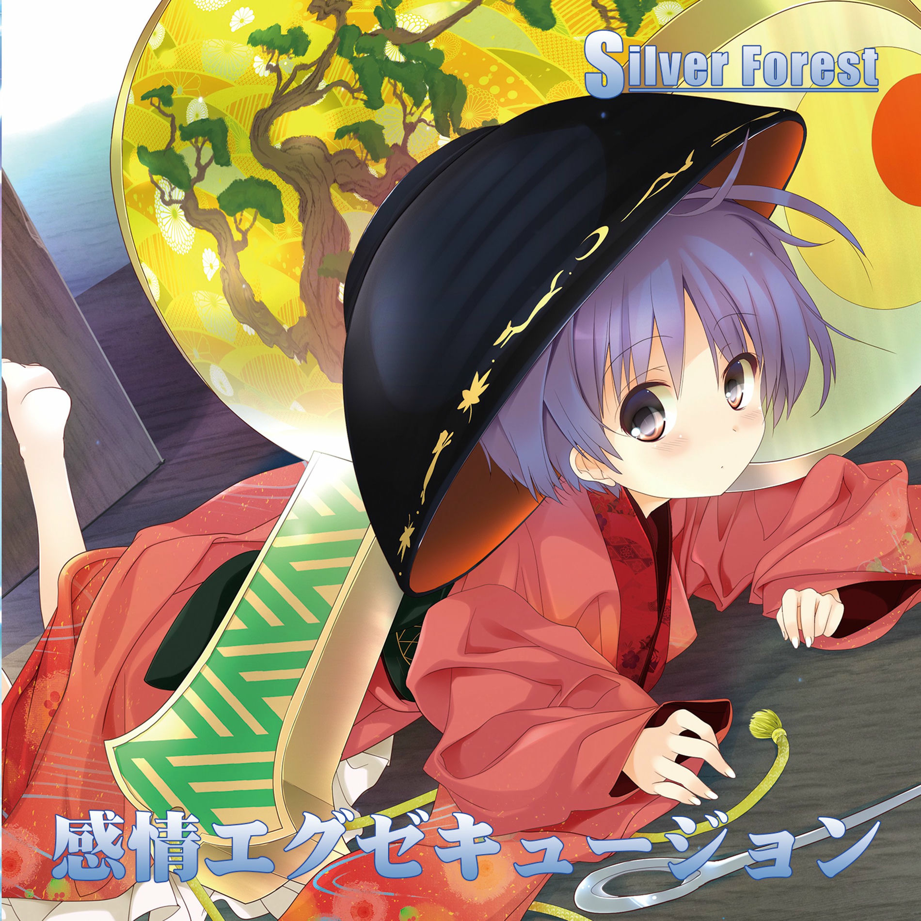 Silver Forest - 東方萃奏楽 | Deezer
