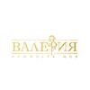 ВАЛЕРИЯ - МАЛЕНЬКИЙ САМОЛЕТ