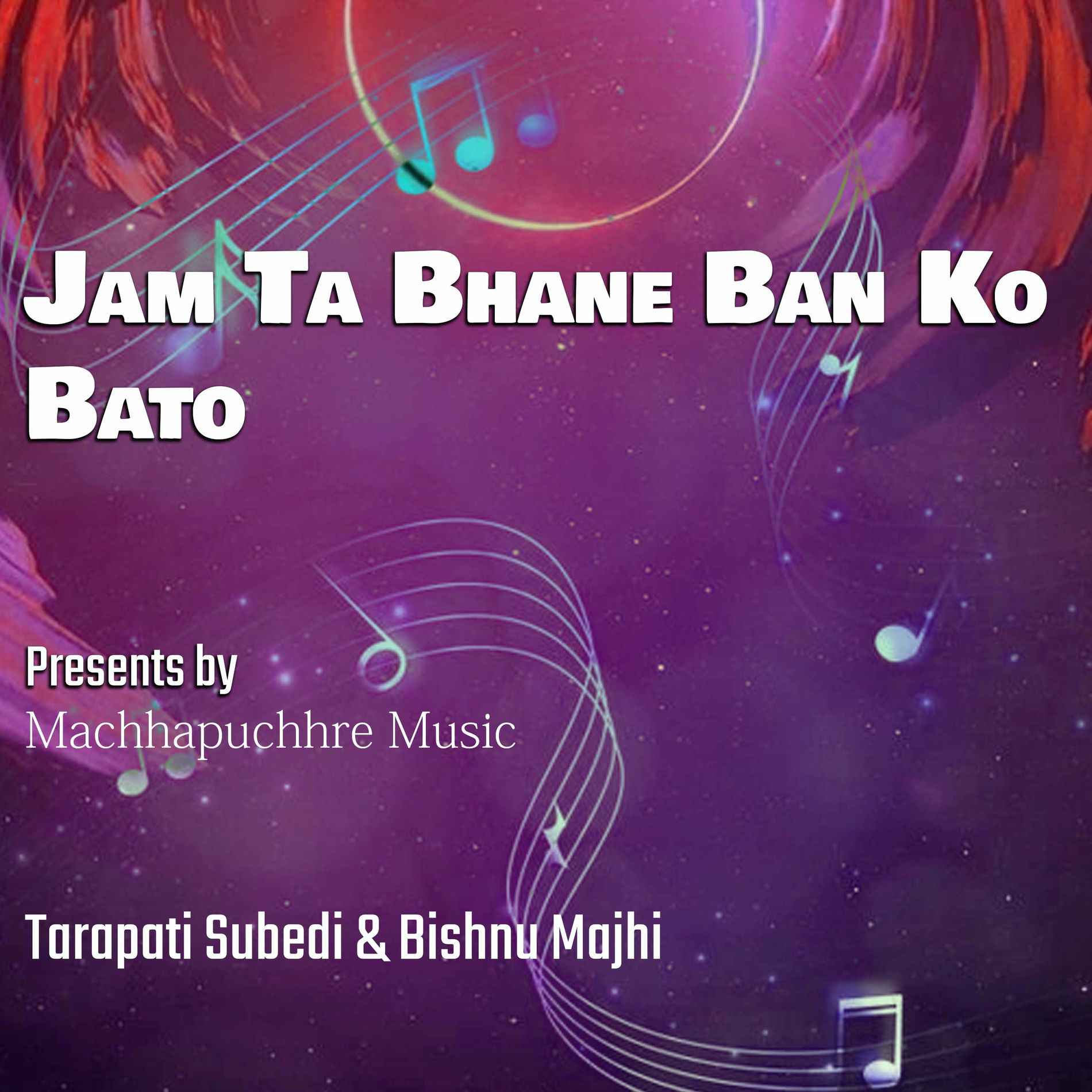 Album cover of Jam Ta Bhane Ban Ko Bato
