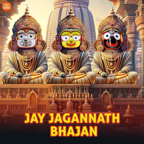 Jay Jagannath Bhajan