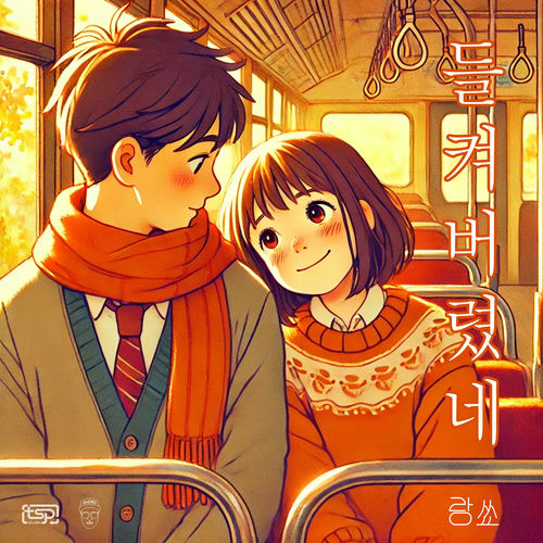 rangshow – You caught me – Single