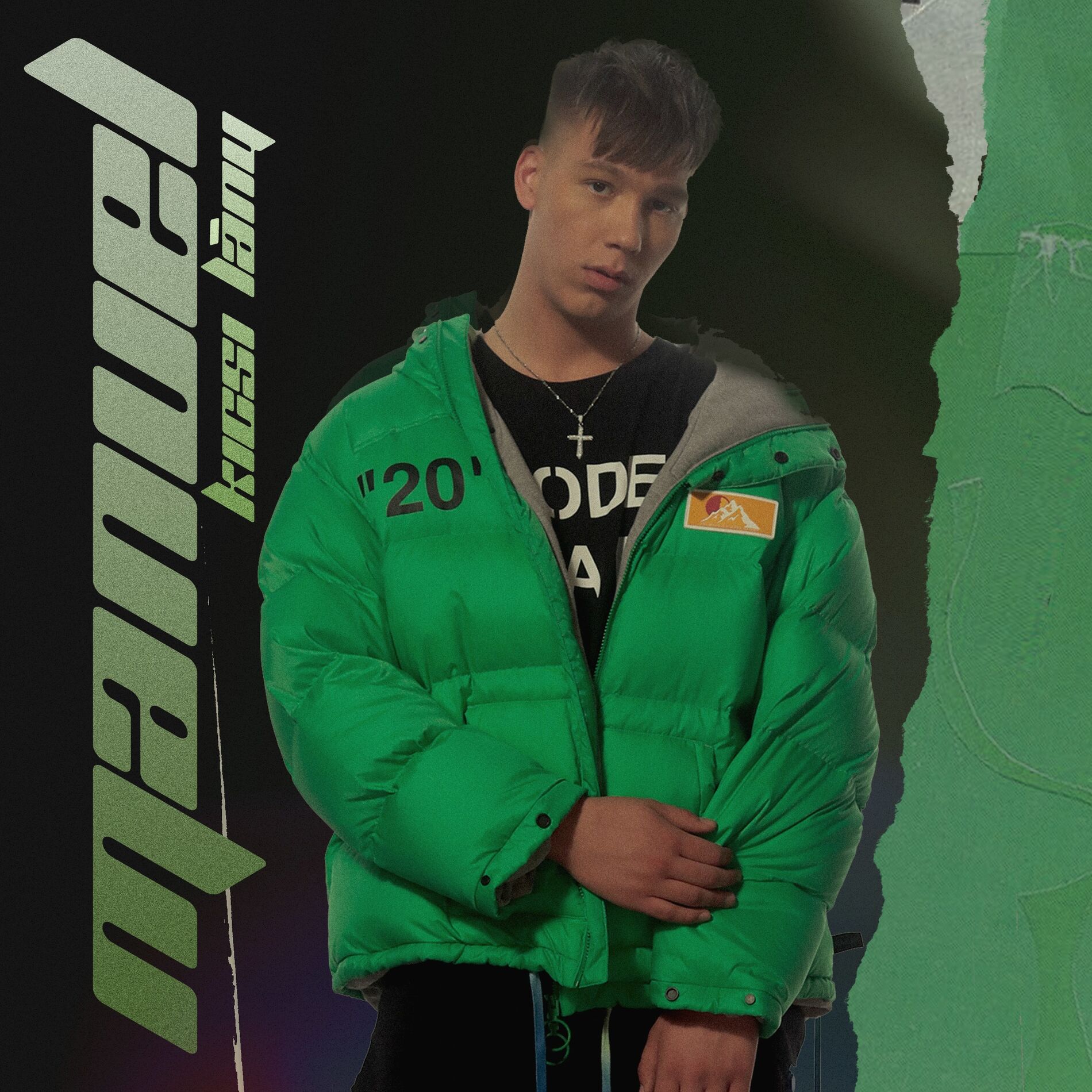 Album cover of Kicsi lány