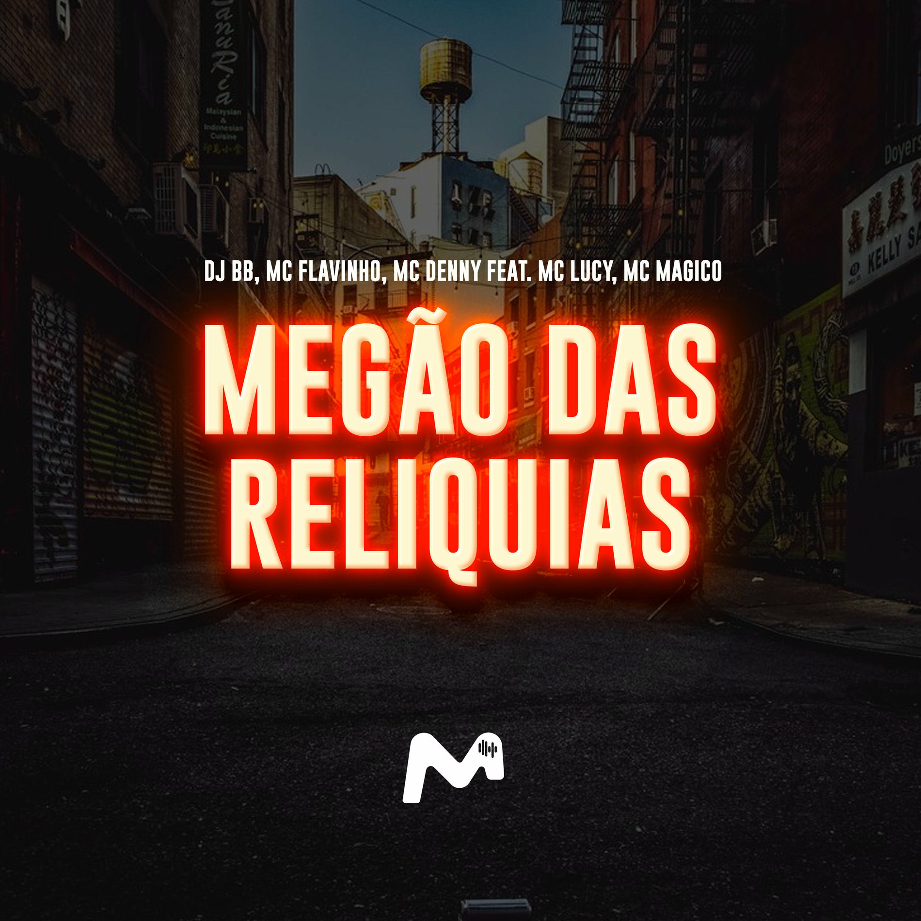 Album cover of MEGÃO DAS RELIQUIAS