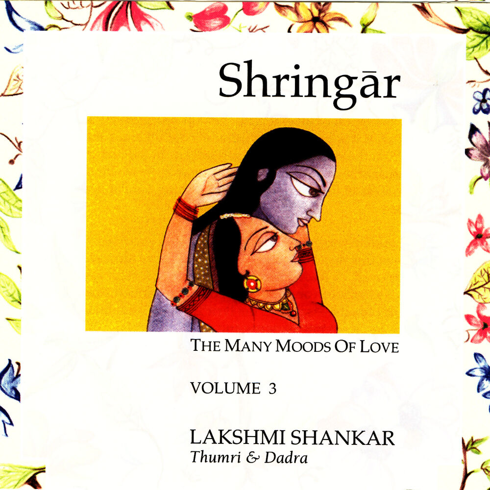 Picture of Laksmi Shankar, Vol. 3