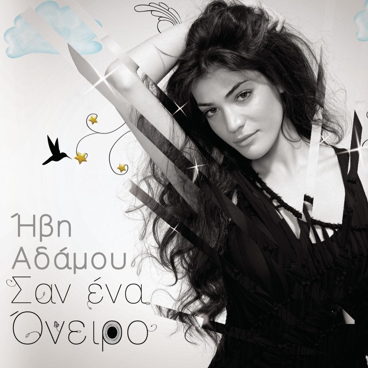 Album cover of San Ena Oniro