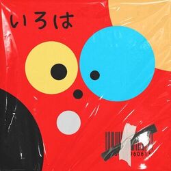 Cover of iroha