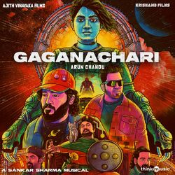 Cover of Gaganachari (Original Motion Picture Soundtrack)