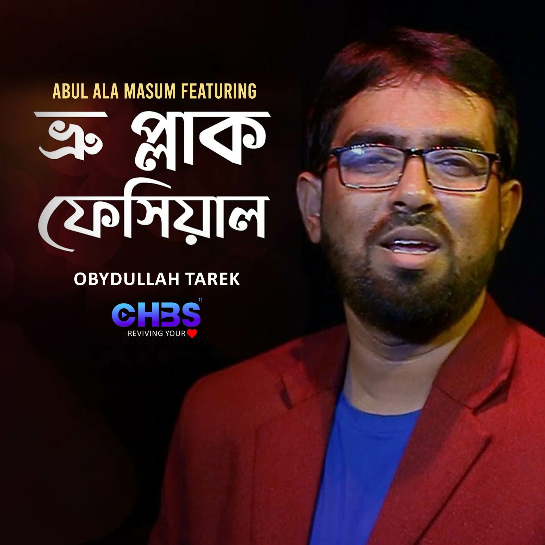 Album cover of Vruplak Facial