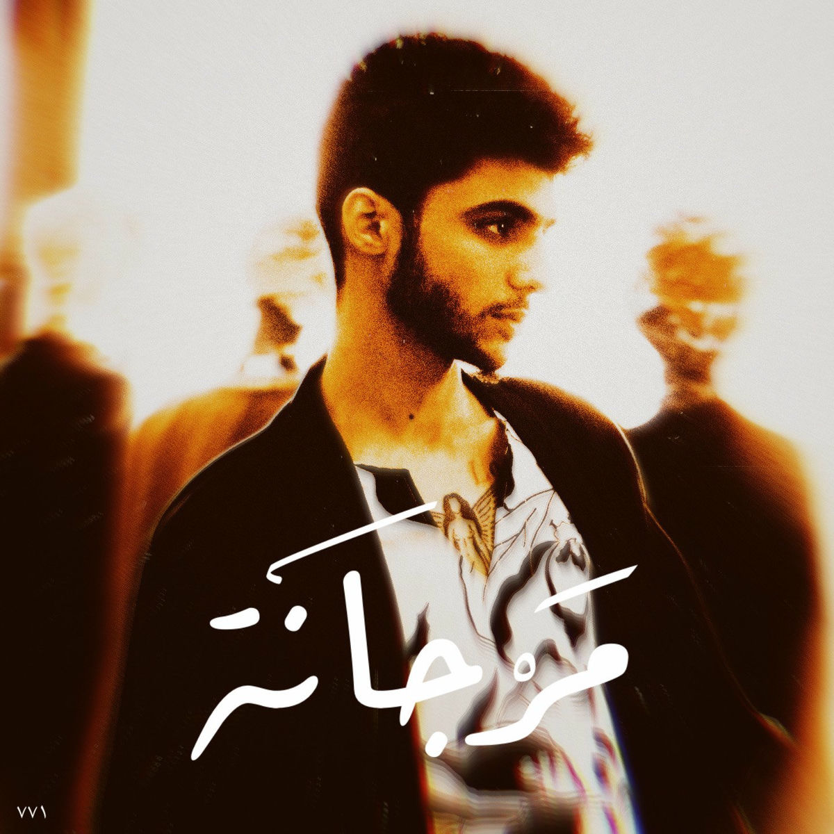 Album cover of Marjana