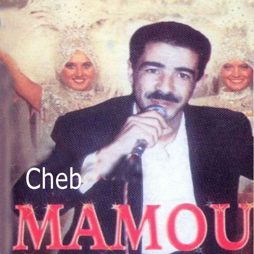 Picture of Chira sghira