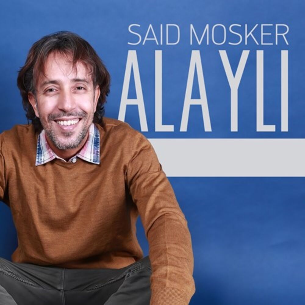Picture of Alayli