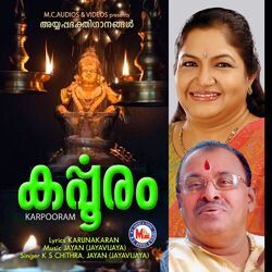 Cover of Karpooram
