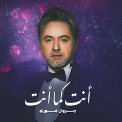 Cover of Ant Kama Ant