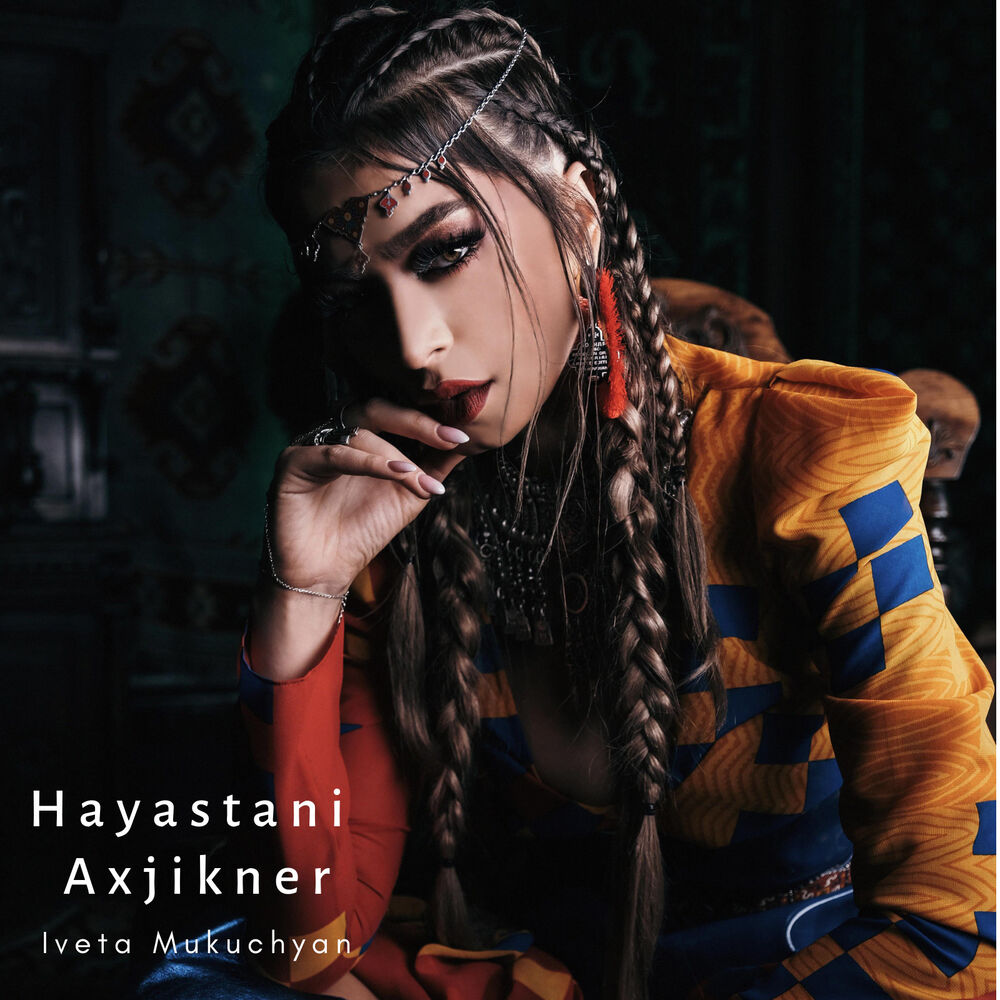 Picture of Hayastani Axjikner