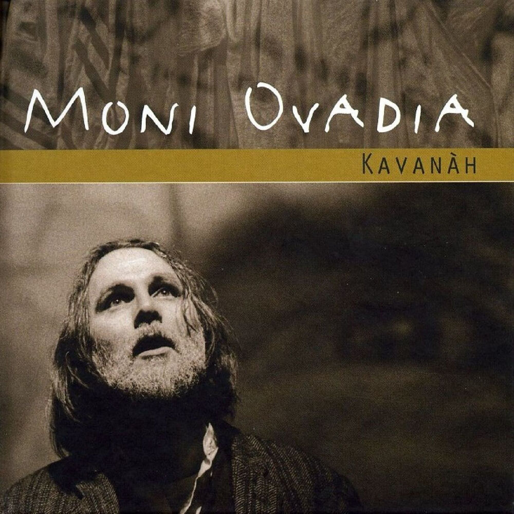 Picture of Kavanàh