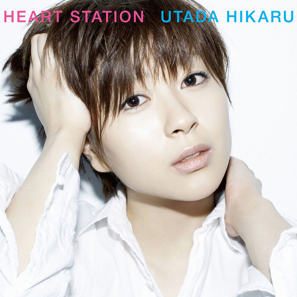 Picture of Heart Station (Remastered 2018)